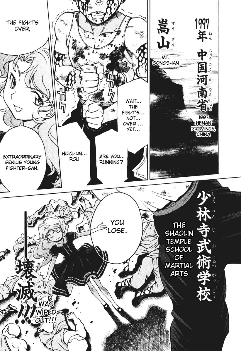 Cynthia the Mission Chapter 5.20 page 8 - Vol.5 Chapter 20: #20 Neko Nyan Dance