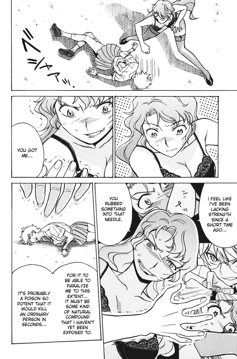Cynthia the Mission Chapter 5.22 page 17 - Vol.5 Chapter 22: #22 Caught On a Sleepless Night