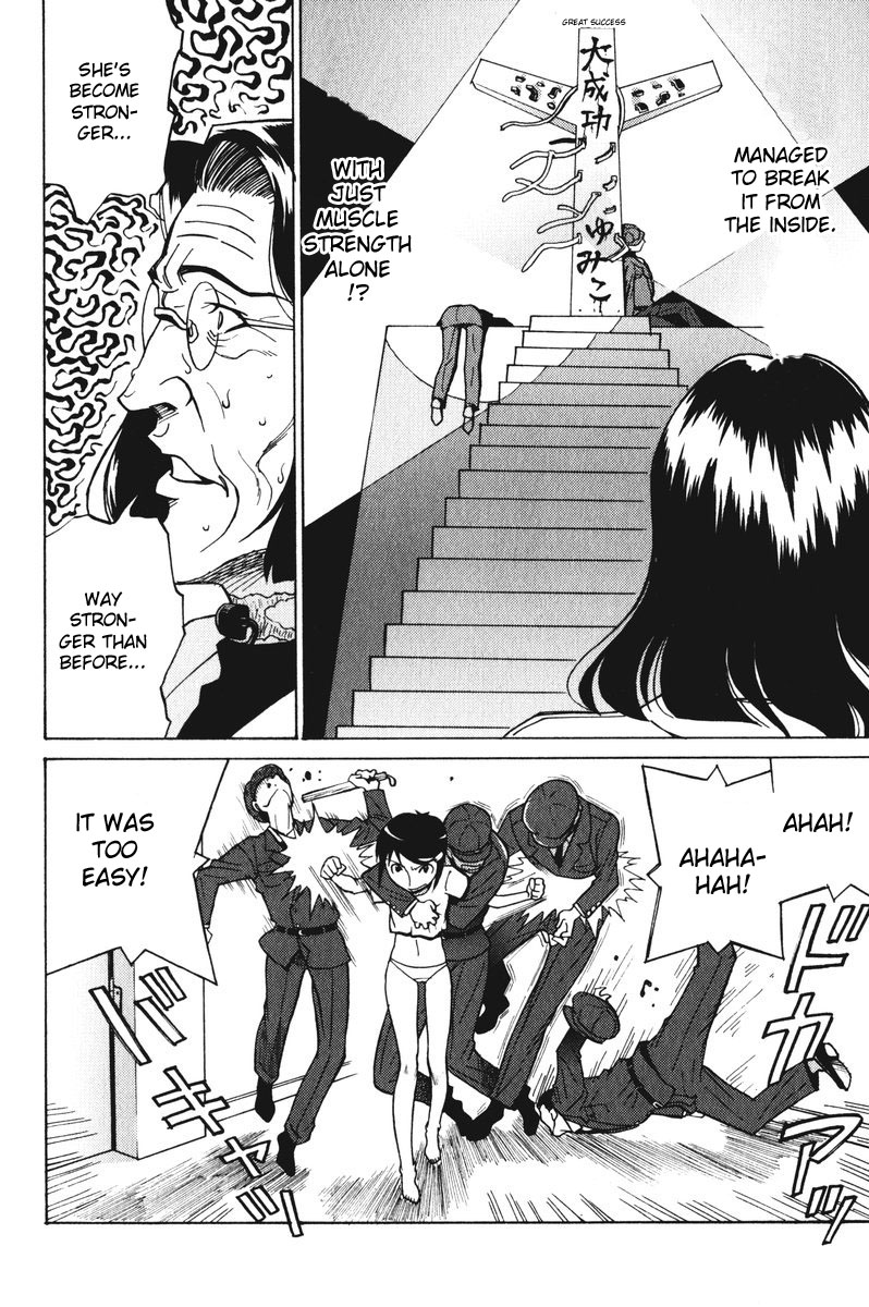 Cynthia the Mission Chapter 5.22 page 23 - Vol.5 Chapter 22: #22 Caught On a Sleepless Night