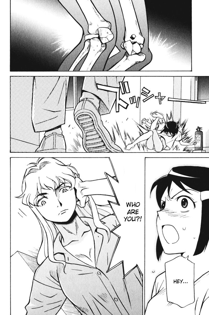 Cynthia the Mission Chapter 5.22 page 25 - Vol.5 Chapter 22: #22 Caught On a Sleepless Night