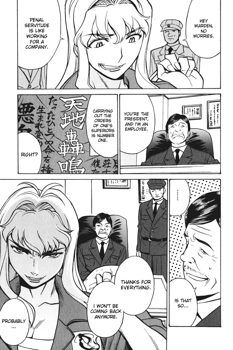 Cynthia the Mission Chapter 5.22 page 30 - Vol.5 Chapter 22: #22 Caught On a Sleepless Night