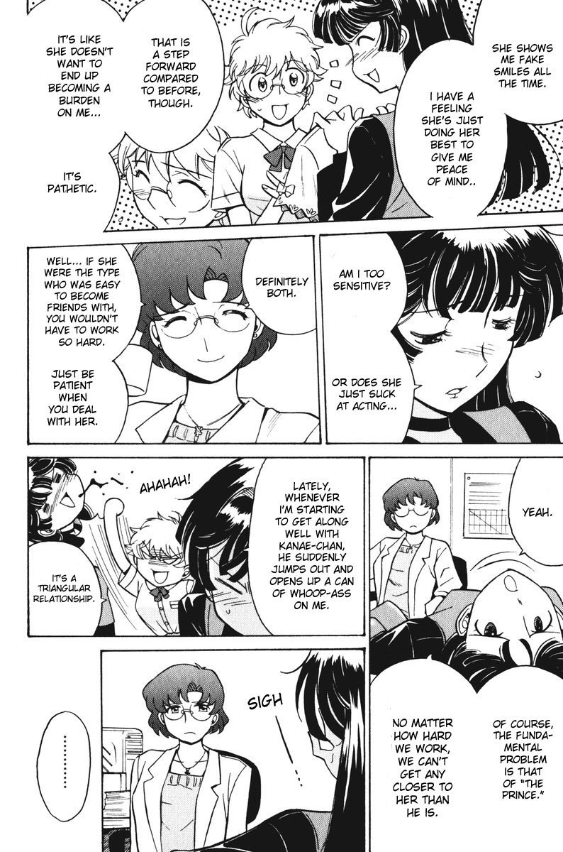 Cynthia the Mission Chapter 5.22 page 4 - Vol.5 Chapter 22: #22 Caught On a Sleepless Night