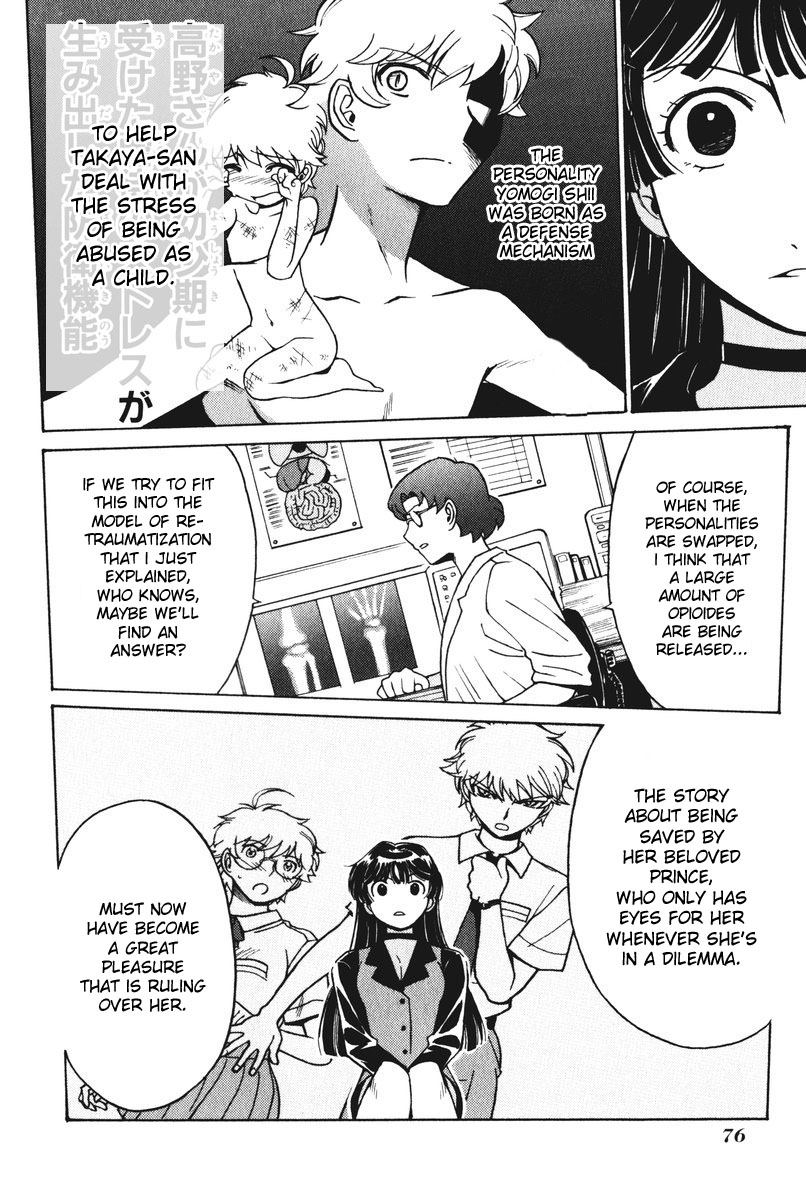 Cynthia the Mission Chapter 5.22 page 8 - Vol.5 Chapter 22: #22 Caught On a Sleepless Night