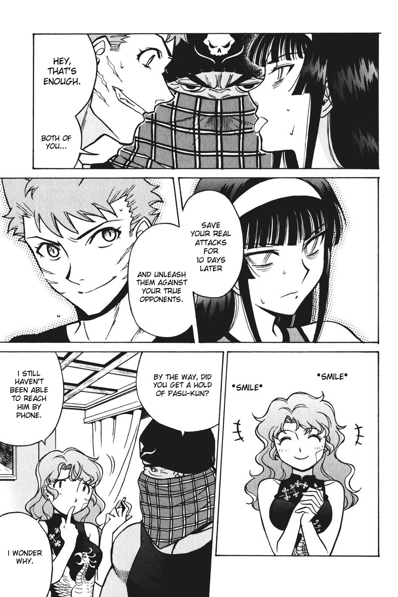 Cynthia the Mission Chapter 5.23 page 25 - Vol.5 Chapter 23: #23 my best friend