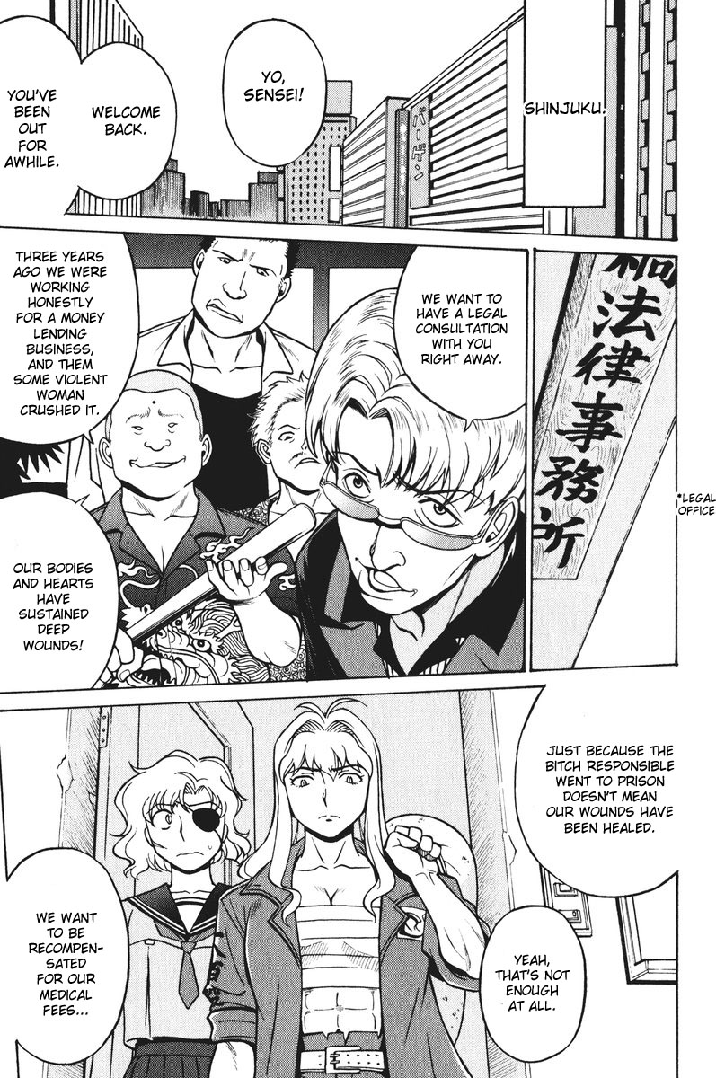 Cynthia the Mission Chapter 5.23 page 3 - Vol.5 Chapter 23: #23 my best friend