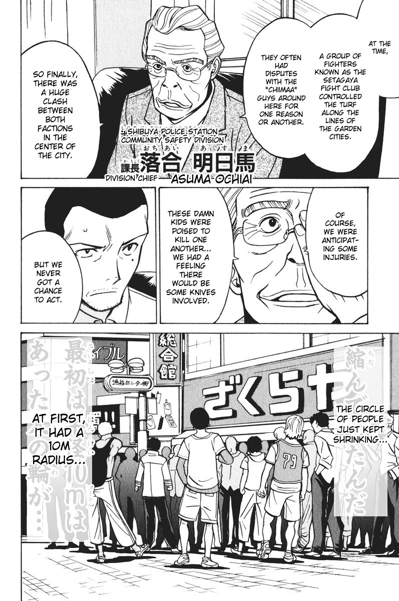 Cynthia the Mission Chapter 5.23 page 4 - Vol.5 Chapter 23: #23 my best friend