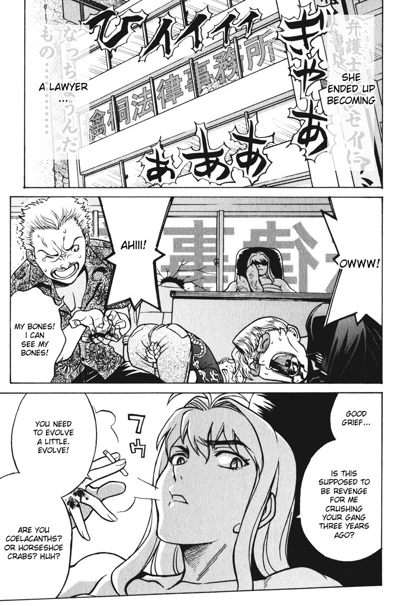 Cynthia the Mission Chapter 5.23 page 7 - Vol.5 Chapter 23: #23 my best friend