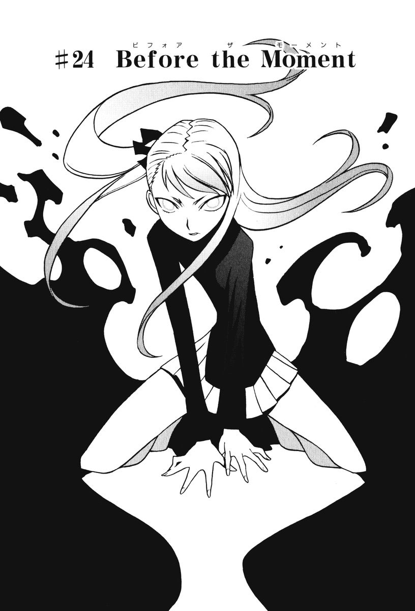 Cynthia the Mission Chapter 5.24 page 1 - Vol.5 Chapter 24: #24 Before the Moment