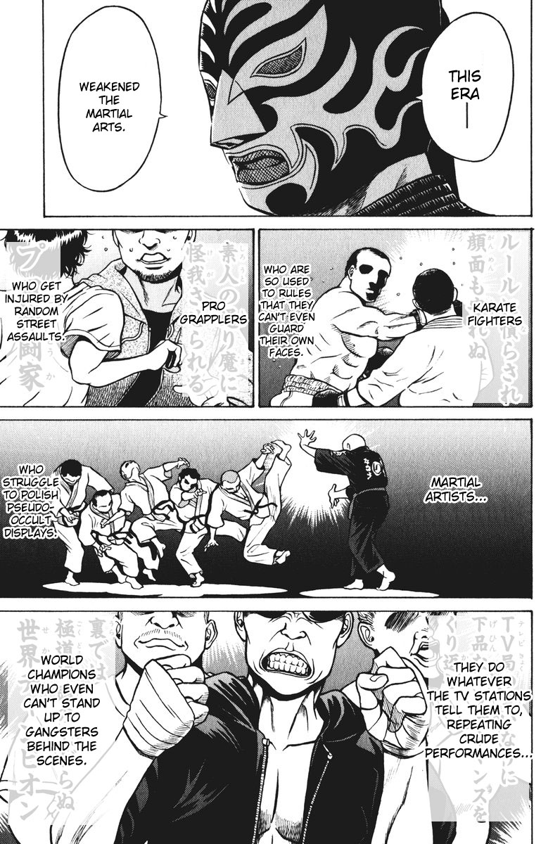 Cynthia the Mission Chapter 5.24 page 13 - Vol.5 Chapter 24: #24 Before the Moment