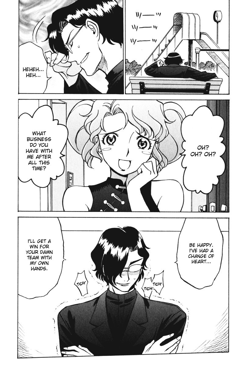 Cynthia the Mission Chapter 5.24 page 17 - Vol.5 Chapter 24: #24 Before the Moment