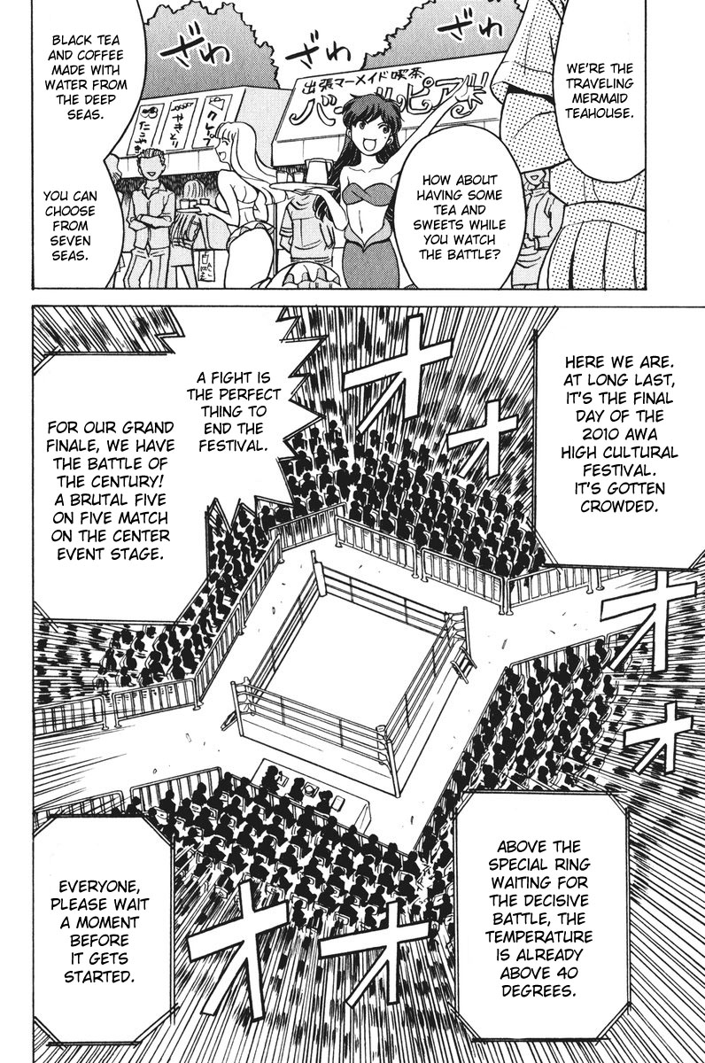 Cynthia the Mission Chapter 5.24 page 26 - Vol.5 Chapter 24: #24 Before the Moment