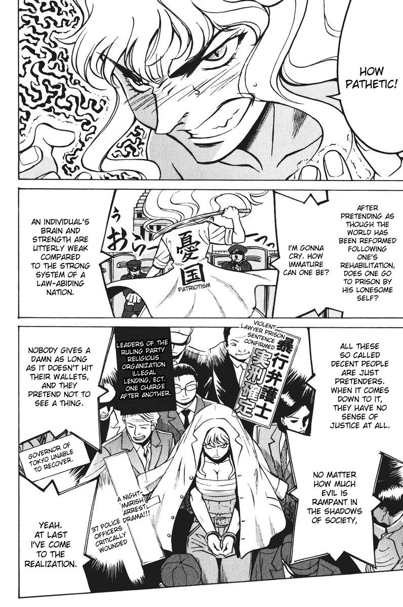 Cynthia the Mission Chapter 5.24 page 6 - Vol.5 Chapter 24: #24 Before the Moment