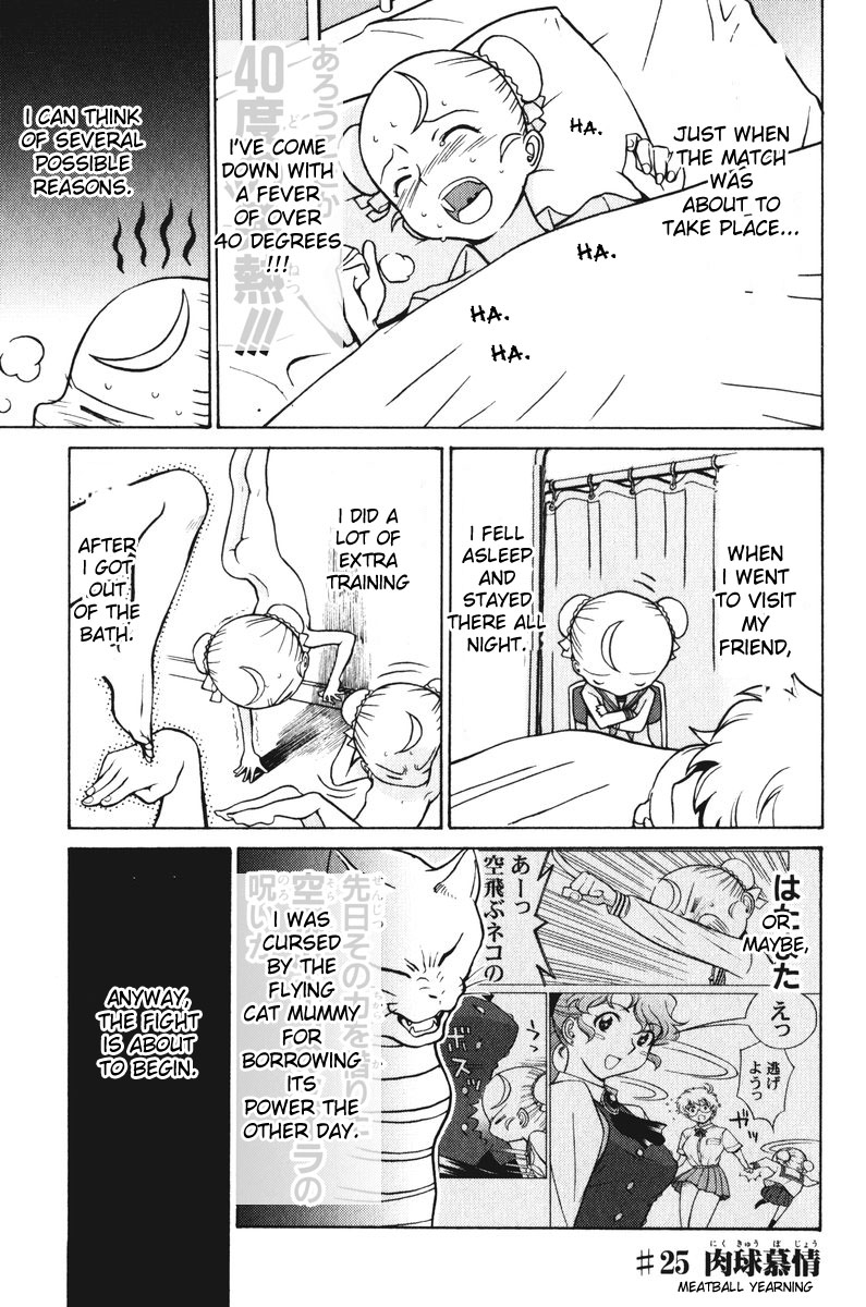 Cynthia the Mission Chapter 5.25 page 1 - Vol.5 Chapter 25: #25 Meatball Yearning