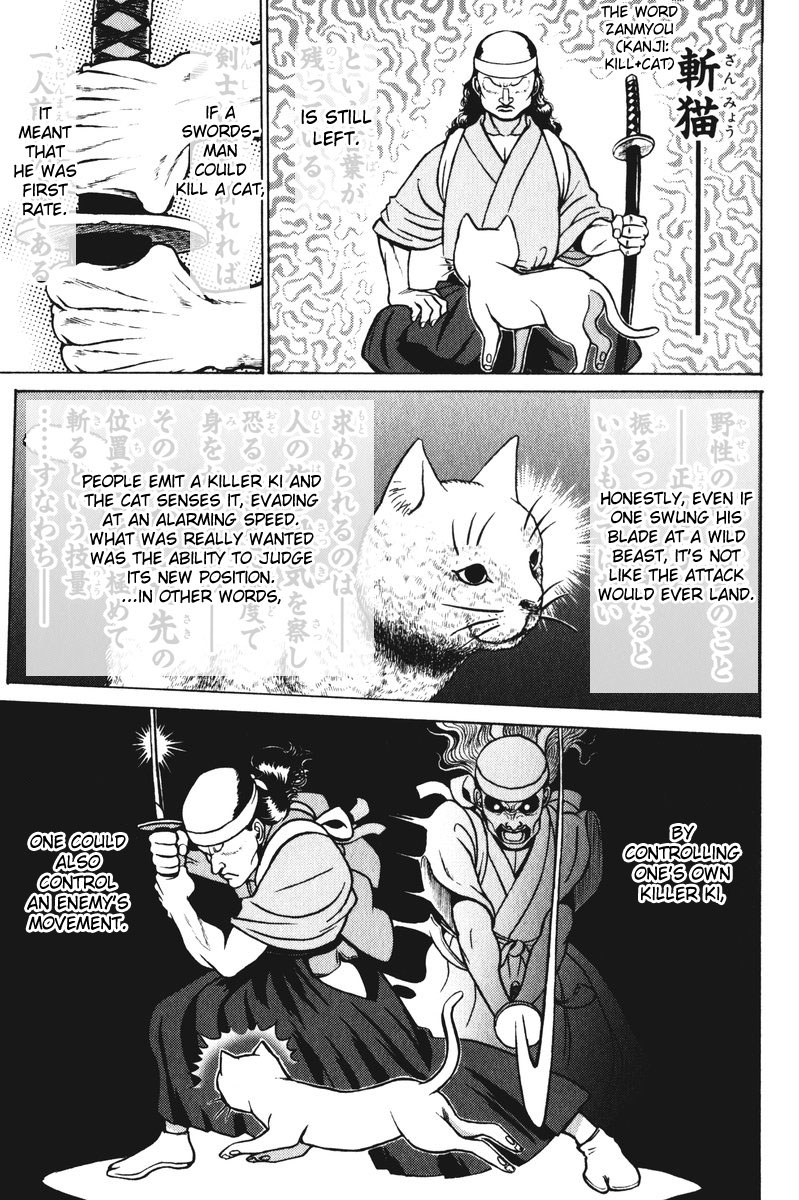 Cynthia the Mission Chapter 5.25 page 29 - Vol.5 Chapter 25: #25 Meatball Yearning