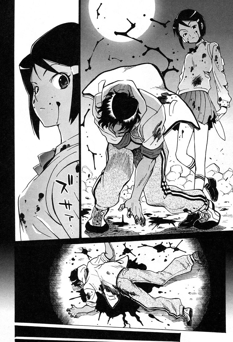 Cynthia the Mission Chapter 6.0 page 14 - Vol.6 Chapter 0: #0 Prologue