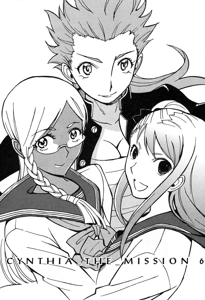Cynthia the Mission Chapter 6.0 page 7 - Vol.6 Chapter 0: #0 Prologue