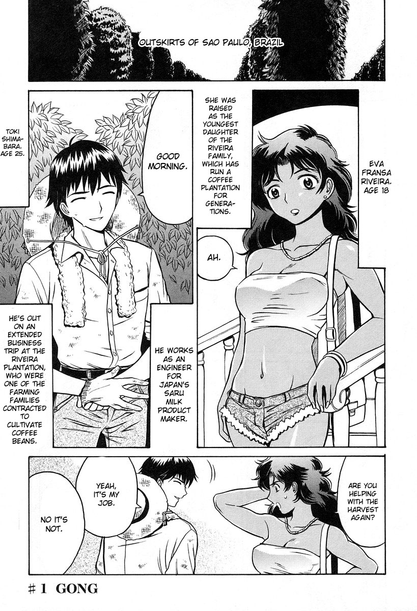 Cynthia the Mission Chapter 6.1 page 1 - Vol.6 Chapter 1: #1 GONG