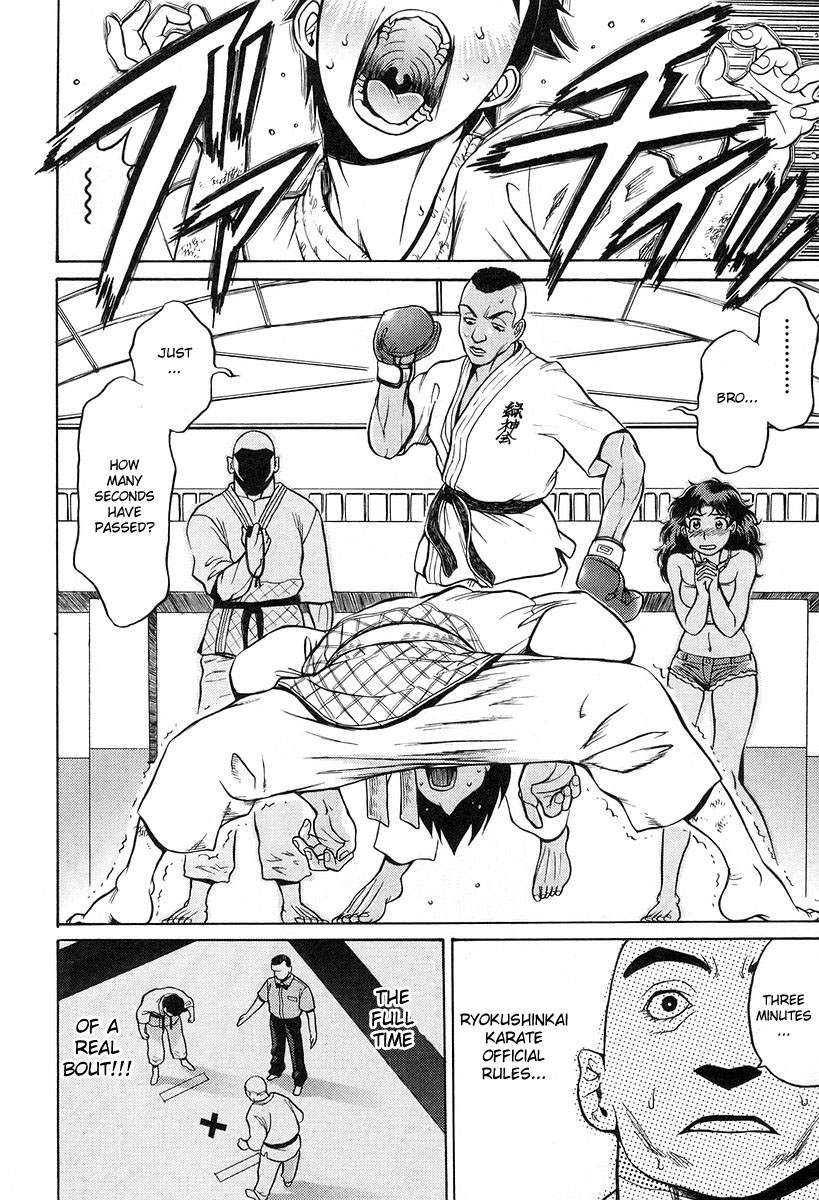 Cynthia the Mission Chapter 6.1 page 14 - Vol.6 Chapter 1: #1 GONG