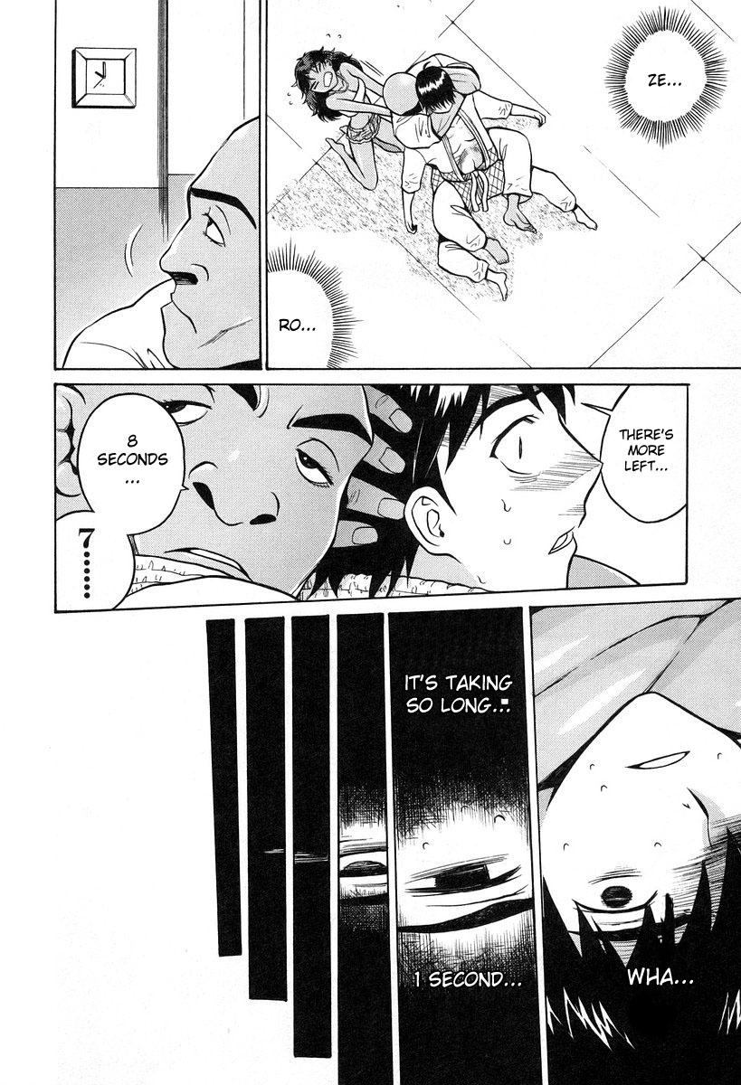 Cynthia the Mission Chapter 6.1 page 18 - Vol.6 Chapter 1: #1 GONG