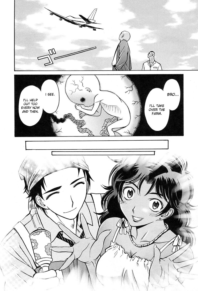 Cynthia the Mission Chapter 6.1 page 20 - Vol.6 Chapter 1: #1 GONG