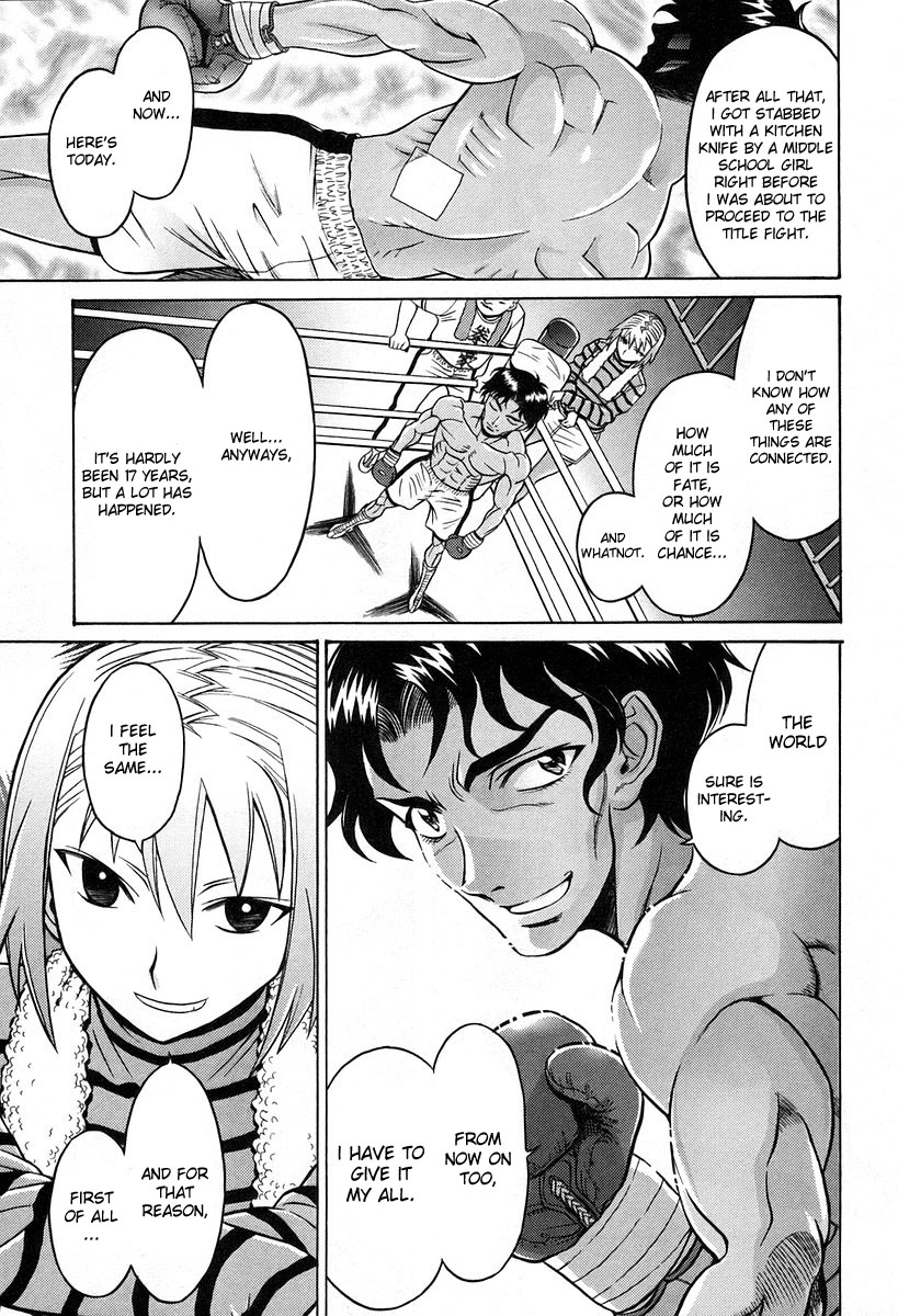 Cynthia the Mission Chapter 6.1 page 23 - Vol.6 Chapter 1: #1 GONG