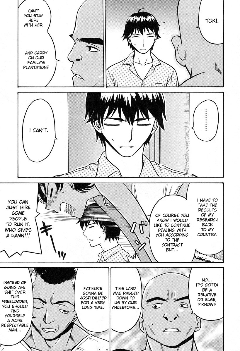 Cynthia the Mission Chapter 6.1 page 5 - Vol.6 Chapter 1: #1 GONG