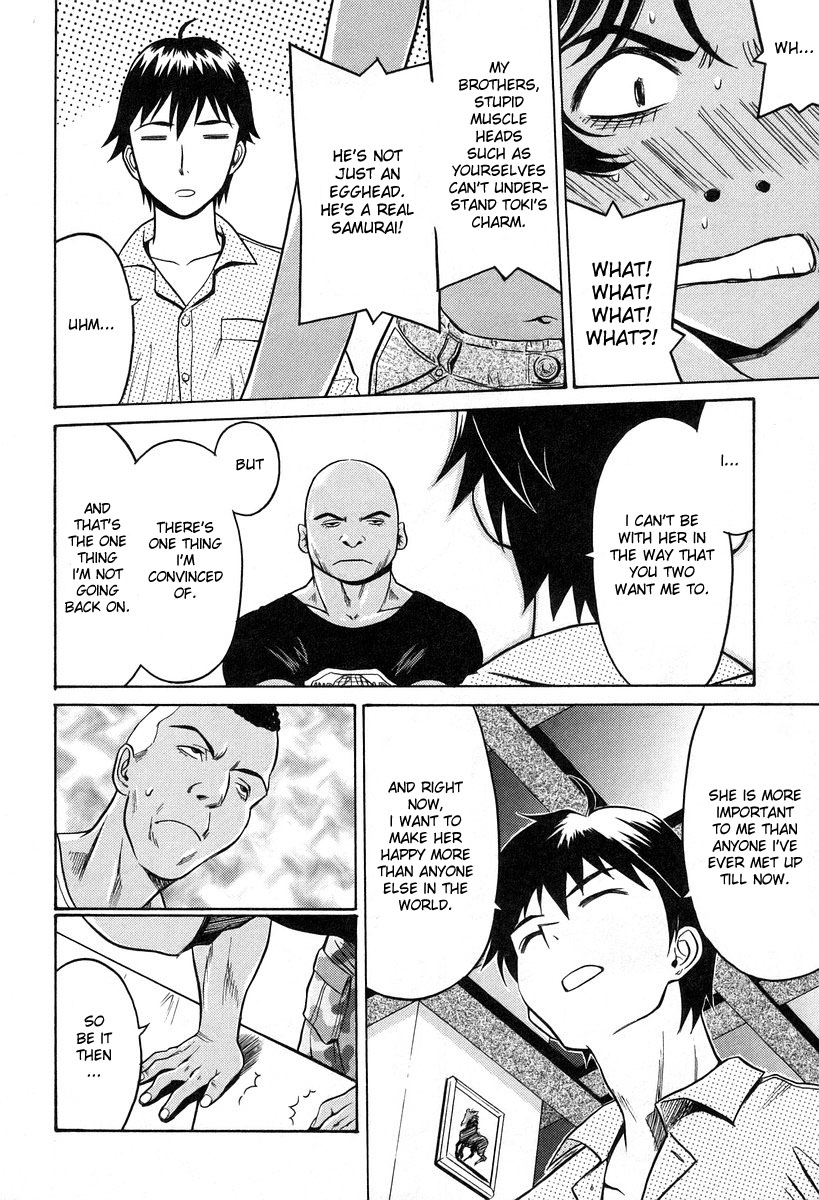 Cynthia the Mission Chapter 6.1 page 6 - Vol.6 Chapter 1: #1 GONG