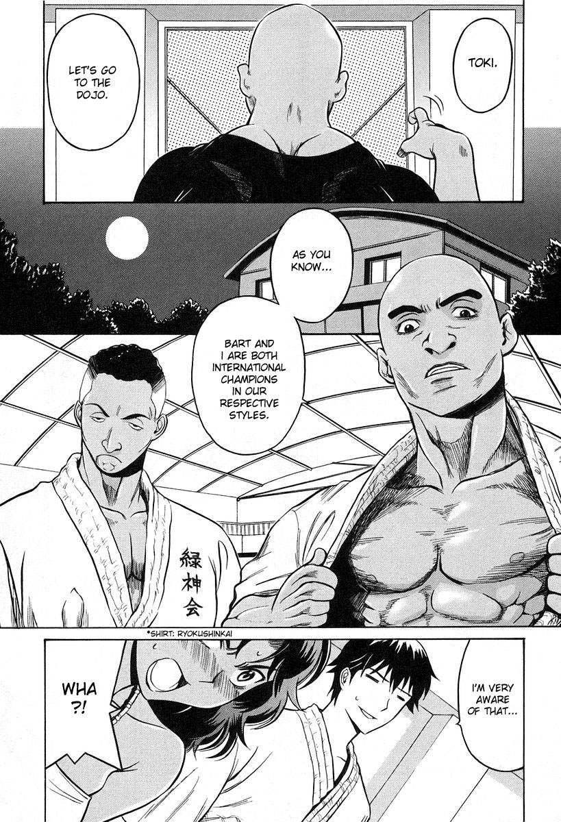 Cynthia the Mission Chapter 6.1 page 7 - Vol.6 Chapter 1: #1 GONG