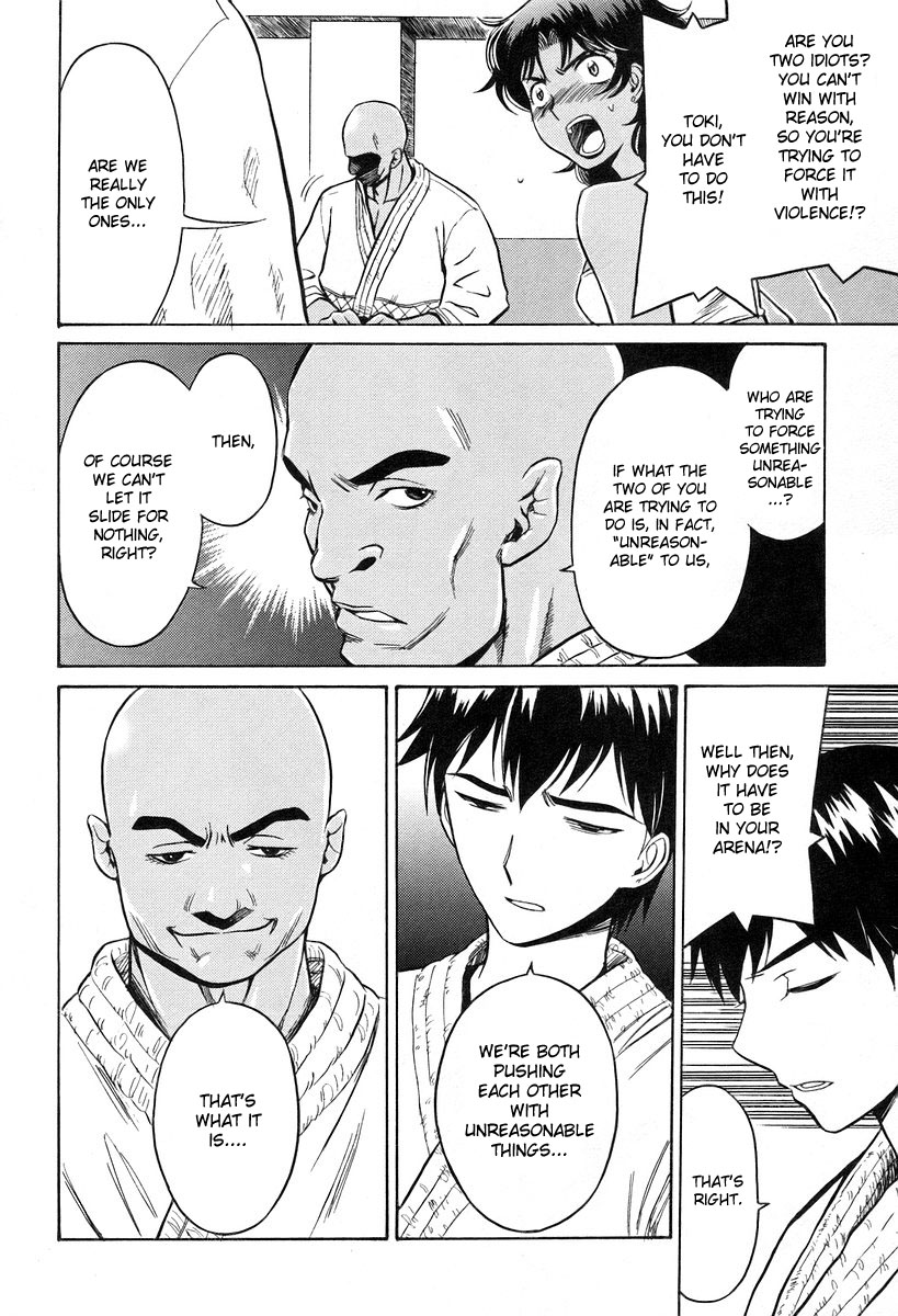Cynthia the Mission Chapter 6.1 page 8 - Vol.6 Chapter 1: #1 GONG