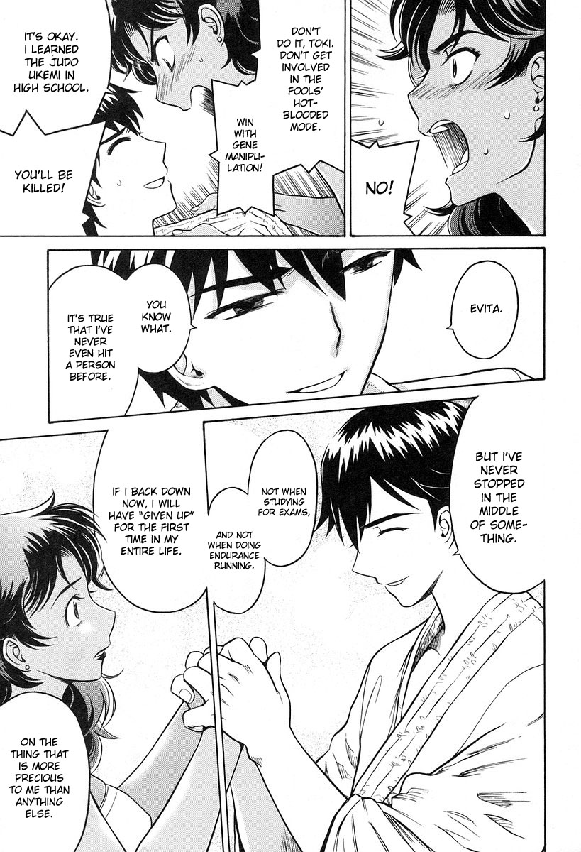 Cynthia the Mission Chapter 6.1 page 9 - Vol.6 Chapter 1: #1 GONG
