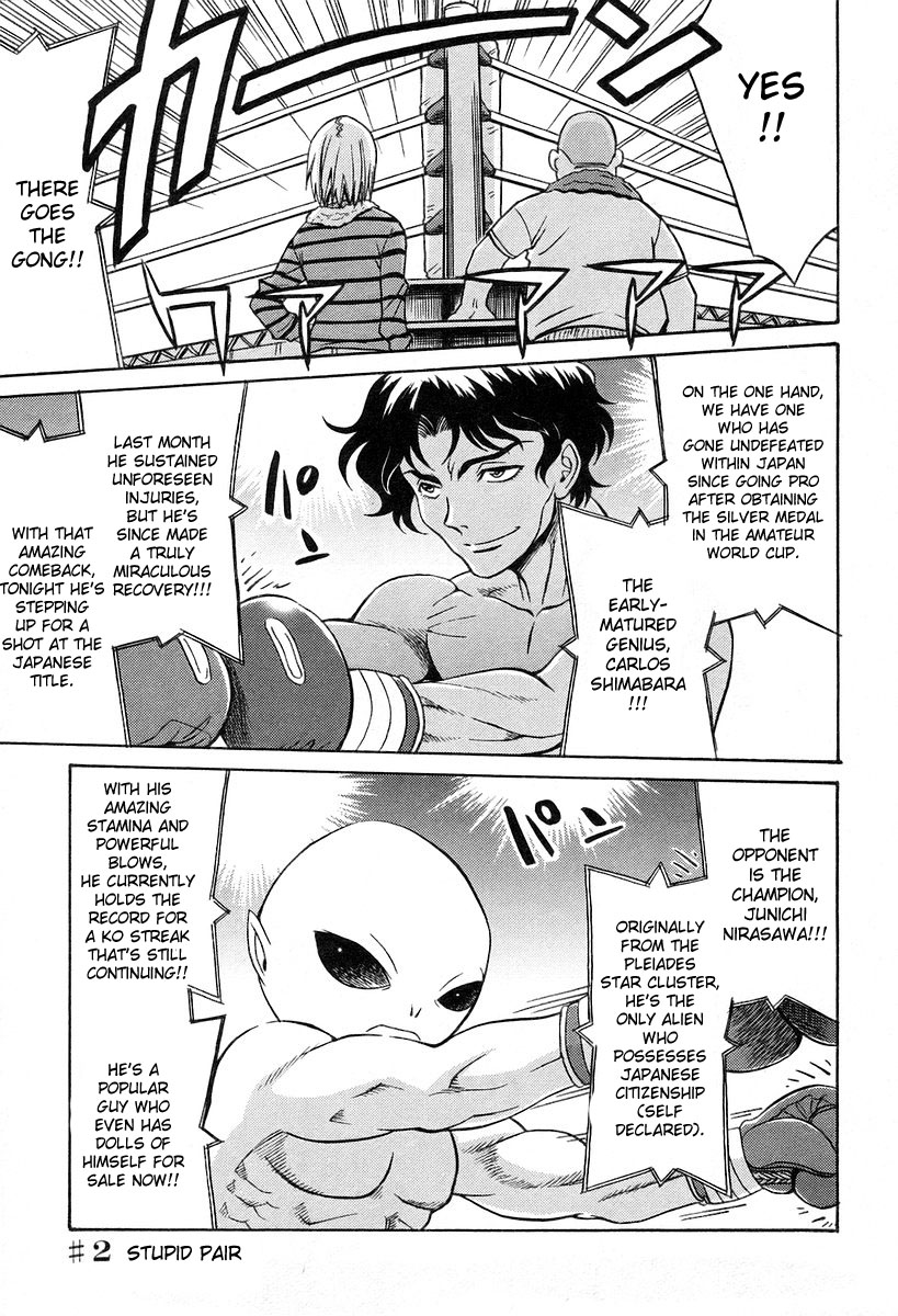 Cynthia the Mission Chapter 6.2 page 1 - Vol.6 Chapter 2: #2 Stupid Pair