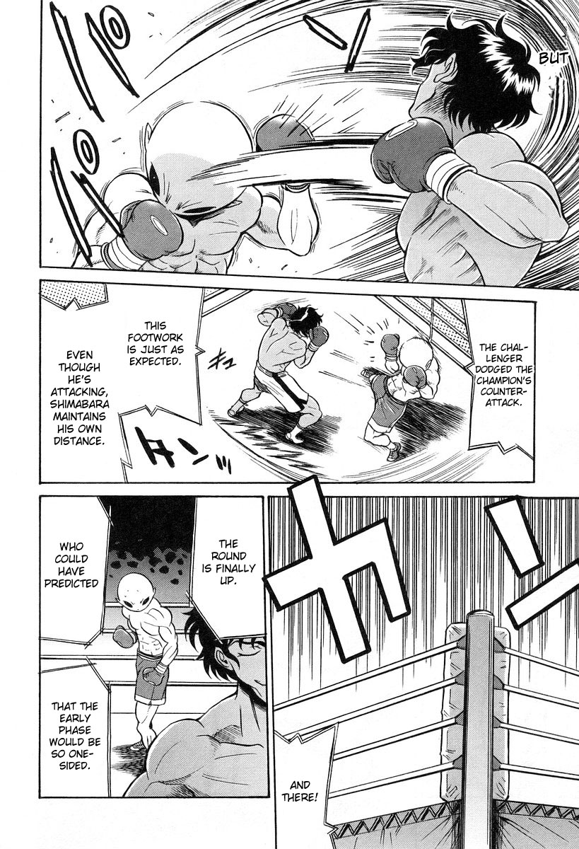 Cynthia the Mission Chapter 6.2 page 12 - Vol.6 Chapter 2: #2 Stupid Pair