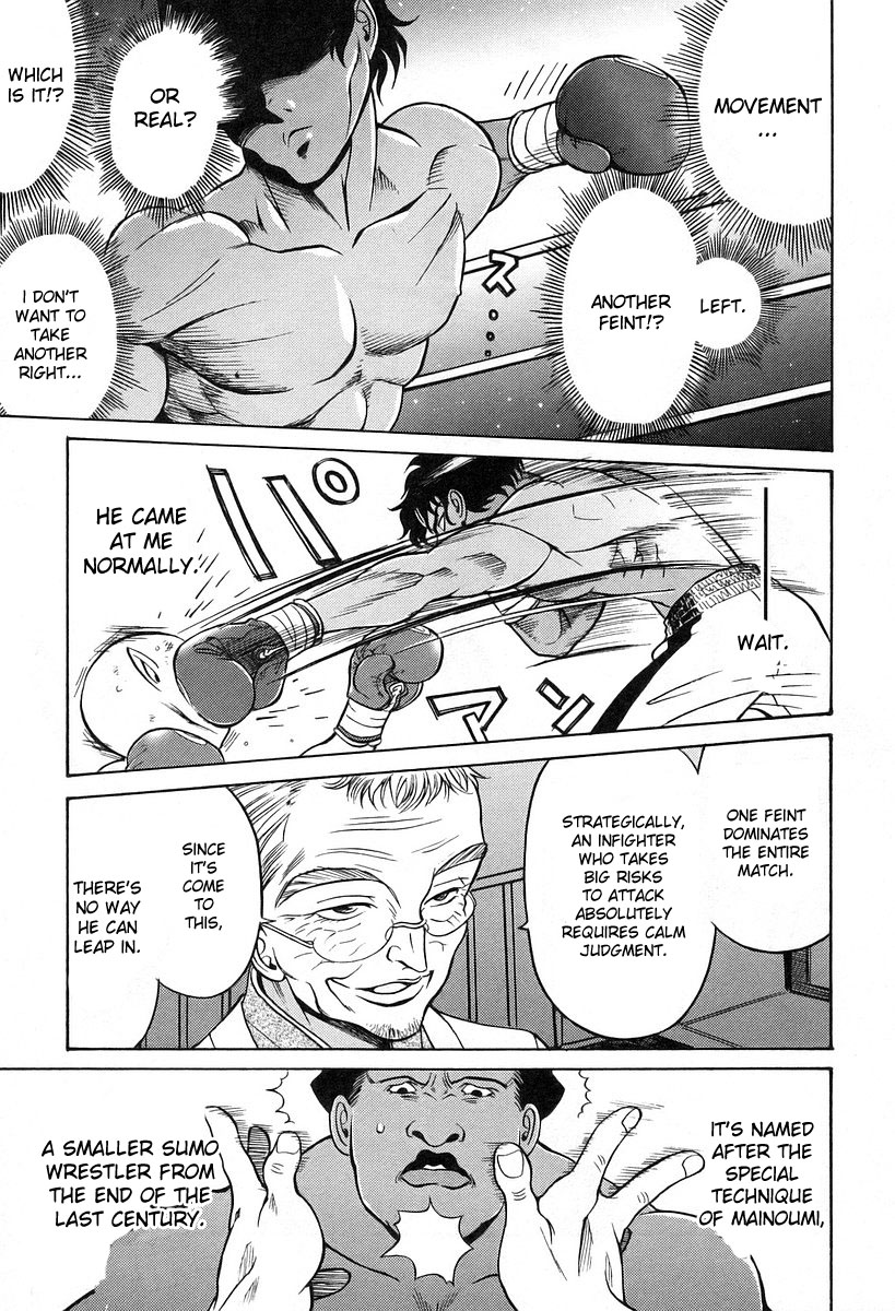 Cynthia the Mission Chapter 6.2 page 23 - Vol.6 Chapter 2: #2 Stupid Pair