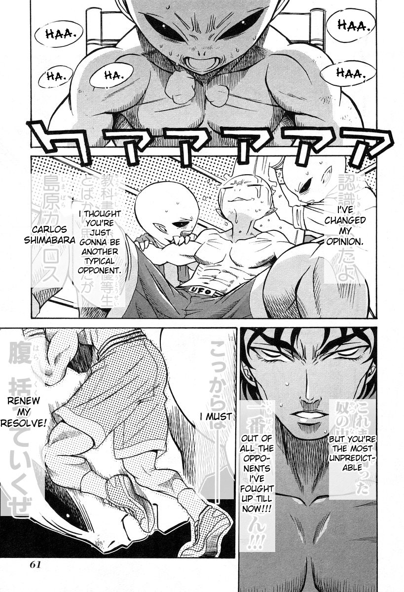 Cynthia the Mission Chapter 6.2 page 25 - Vol.6 Chapter 2: #2 Stupid Pair