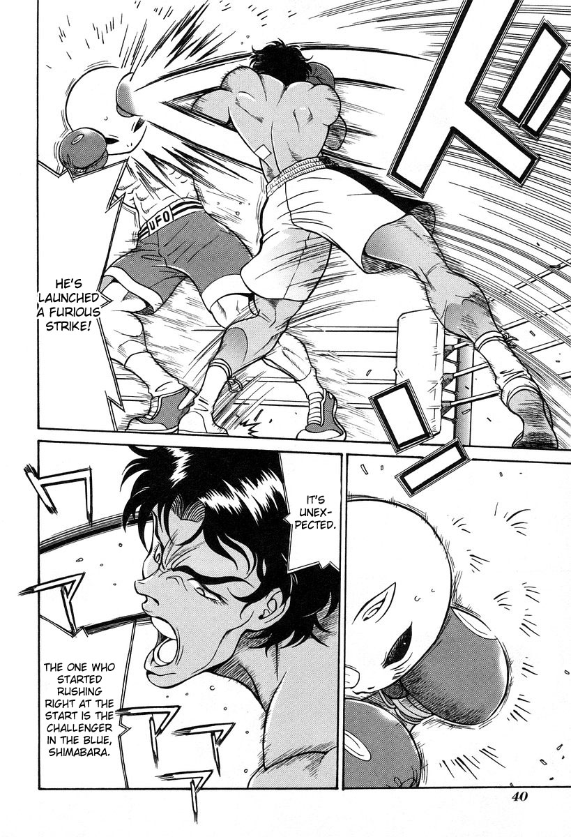 Cynthia the Mission Chapter 6.2 page 4 - Vol.6 Chapter 2: #2 Stupid Pair