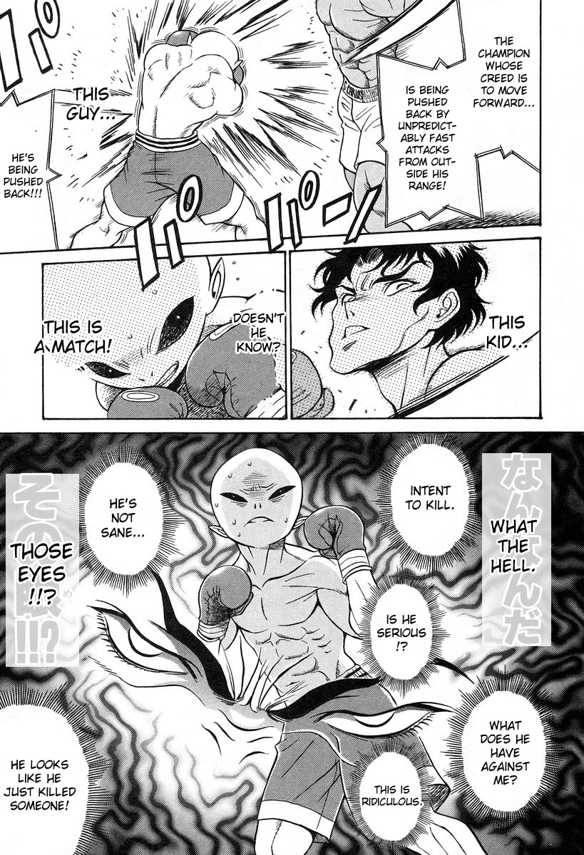 Cynthia the Mission Chapter 6.2 page 5 - Vol.6 Chapter 2: #2 Stupid Pair