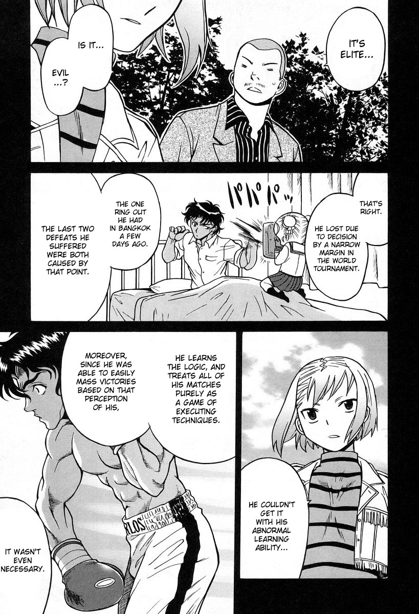 Cynthia the Mission Chapter 6.2 page 7 - Vol.6 Chapter 2: #2 Stupid Pair