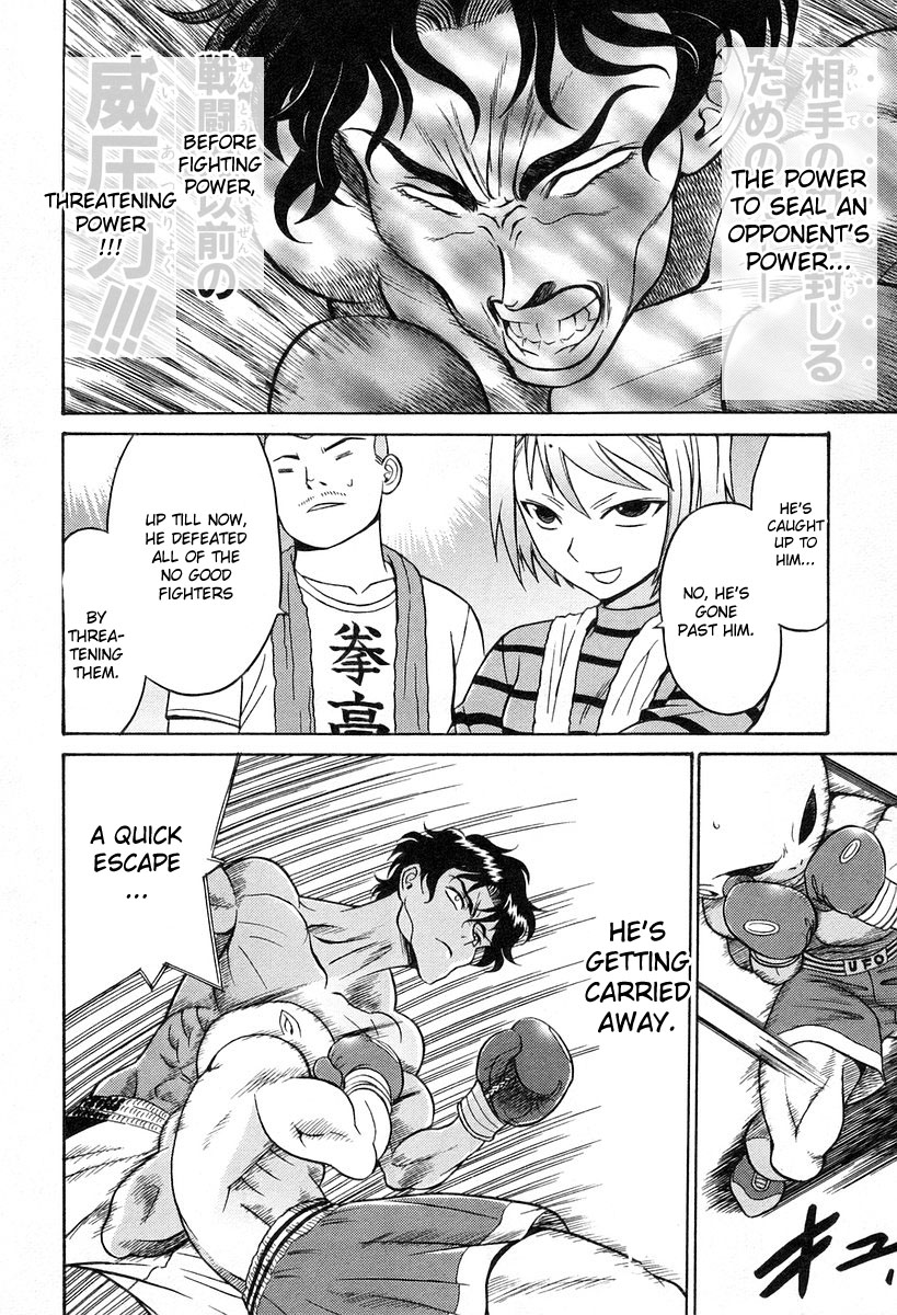 Cynthia the Mission Chapter 6.2 page 8 - Vol.6 Chapter 2: #2 Stupid Pair