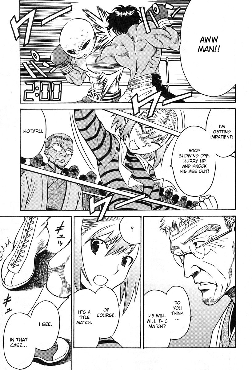 Cynthia the Mission Chapter 6.3 page 3 - Vol.6 Chapter 3: #3 ignited