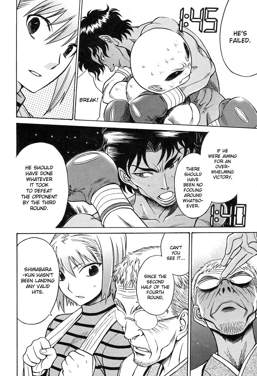 Cynthia the Mission Chapter 6.3 page 4 - Vol.6 Chapter 3: #3 ignited