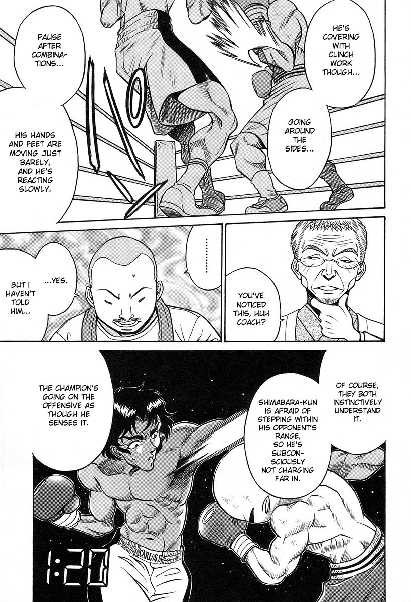 Cynthia the Mission Chapter 6.3 page 5 - Vol.6 Chapter 3: #3 ignited