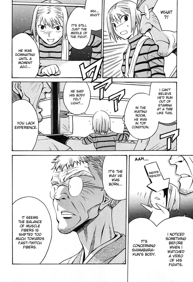 Cynthia the Mission Chapter 6.3 page 6 - Vol.6 Chapter 3: #3 ignited