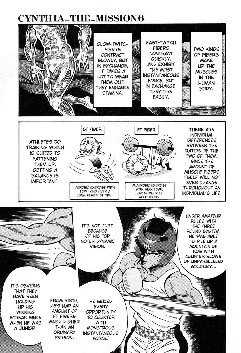Cynthia the Mission Chapter 6.3 page 7 - Vol.6 Chapter 3: #3 ignited