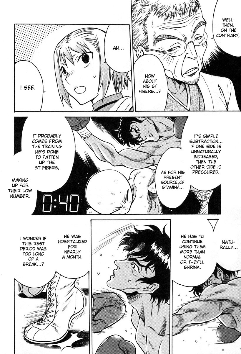 Cynthia the Mission Chapter 6.3 page 8 - Vol.6 Chapter 3: #3 ignited