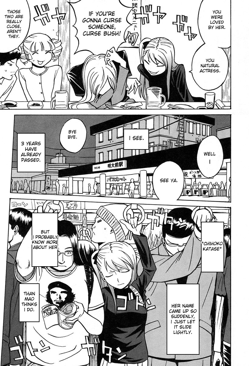Cynthia the Mission Chapter 6.4 page 11 - Vol.6 Chapter 4: #4 HIT IN THE USA