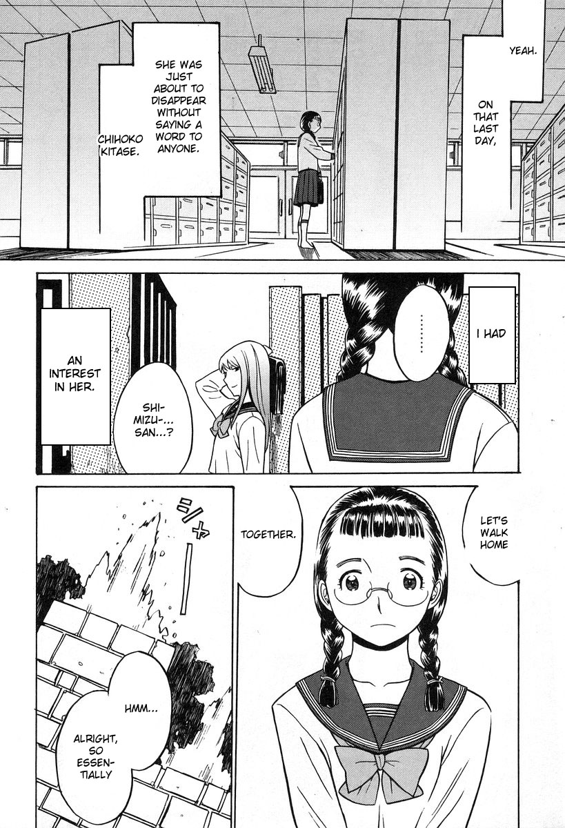 Cynthia the Mission Chapter 6.4 page 12 - Vol.6 Chapter 4: #4 HIT IN THE USA