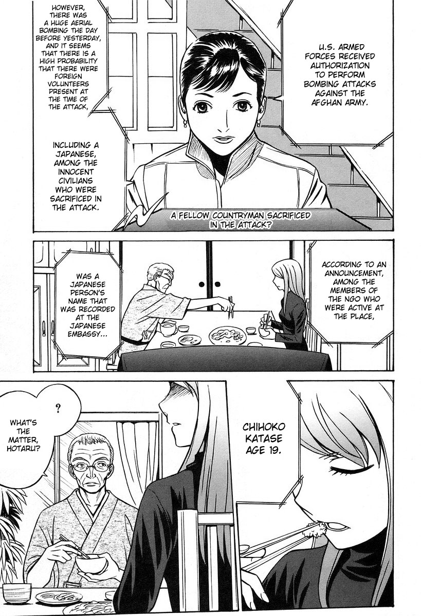 Cynthia the Mission Chapter 6.4 page 19 - Vol.6 Chapter 4: #4 HIT IN THE USA