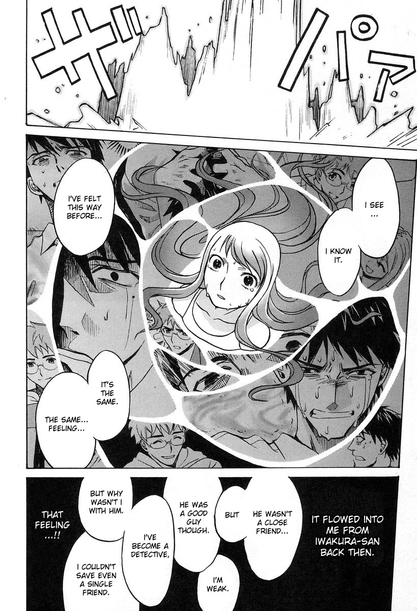 Cynthia the Mission Chapter 6.4 page 28 - Vol.6 Chapter 4: #4 HIT IN THE USA