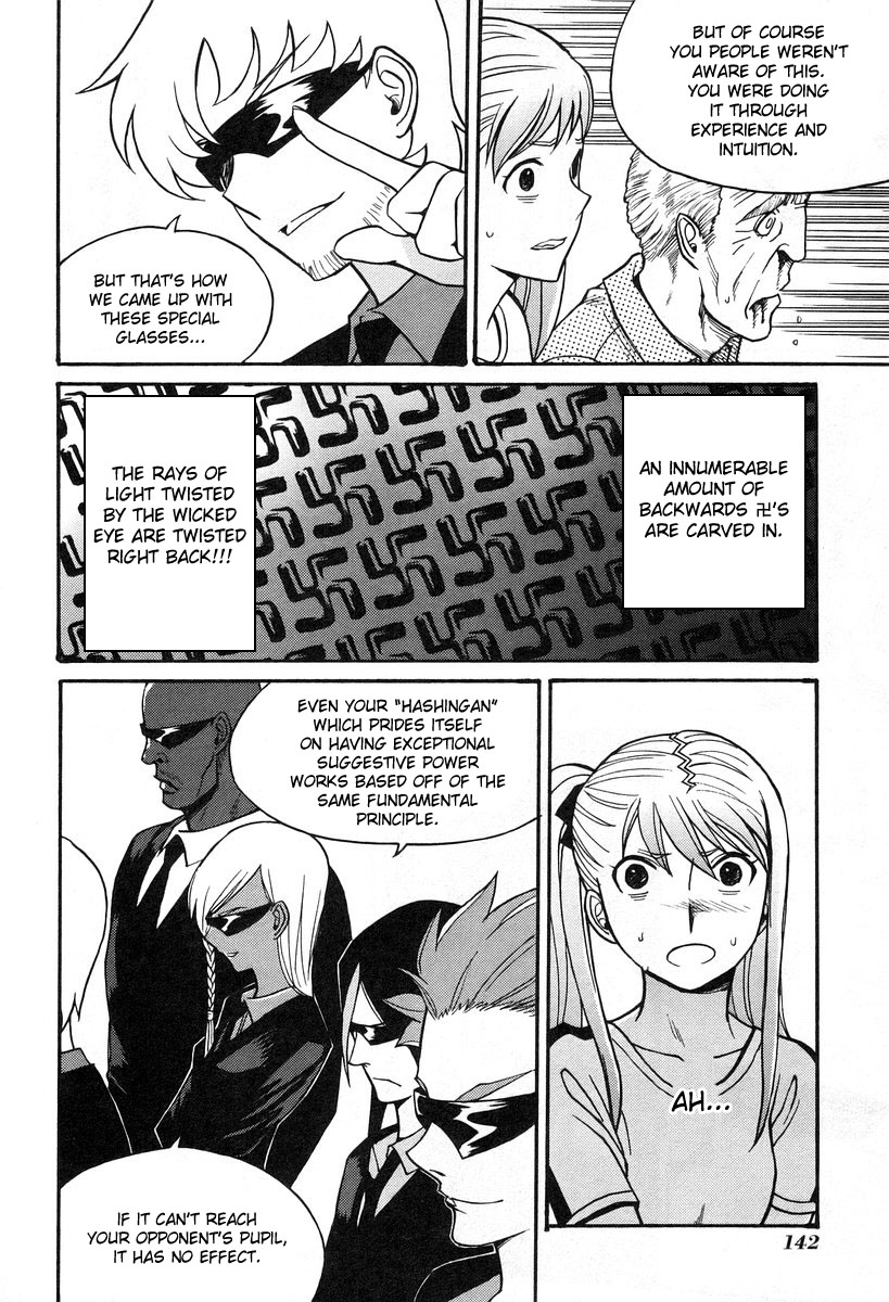 Cynthia the Mission Chapter 6.5 page 12 - Vol.6 Chapter 5: #5 I Want You To Teach Me, Master!