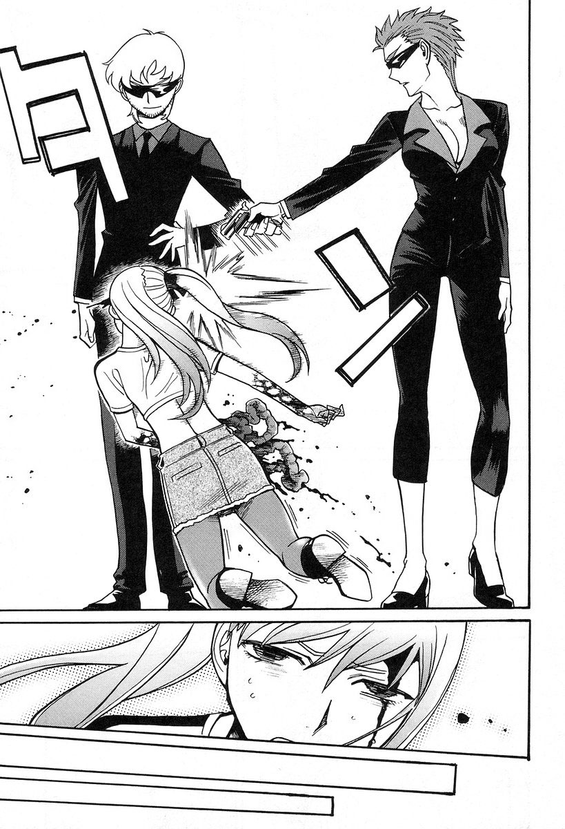 Cynthia the Mission Chapter 6.5 page 17 - Vol.6 Chapter 5: #5 I Want You To Teach Me, Master!